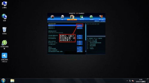 U盤啟動盤制作全攻略 解決系統(tǒng)故障，輕松重裝電腦